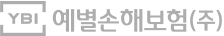 예별손해보험(주)